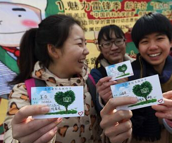 �Ͼ���ѧ��־Ը�ж����ݰ��ġ����ܰ��׷桱��