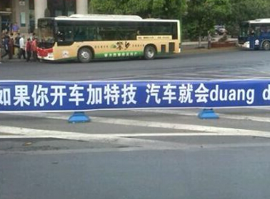 ��֦���ָ��Ƚ�ͨ����������ؼ� �����ͻ�Duang��