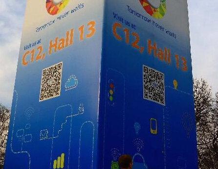 �¹���ŵ��ITչ�ϵ��й���LOGO����