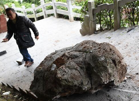 ���ֵ���ɽ����׹ʯ�¼���������Ȼ���֡�