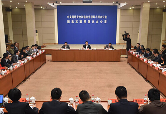 ͼƬ���£�������������������й������񡱡�