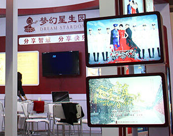 梦幻星生园亮相香港电视节精品言情剧强势出击”