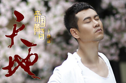 徐子崴献主题曲《天地》解读大戏《帝国黄昏》”