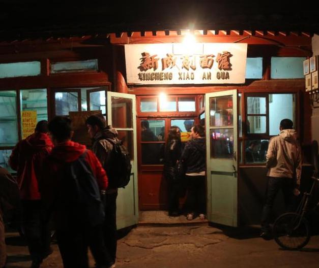 60���Ϲ�Ӫ��ݹ���ͣҵ ҹ�������˼����͹ݡ�