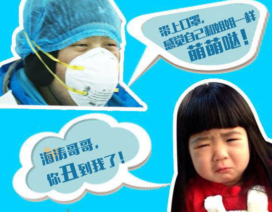 杜海涛秒变“冰山Grace“ 姐姐不干:你太丑”