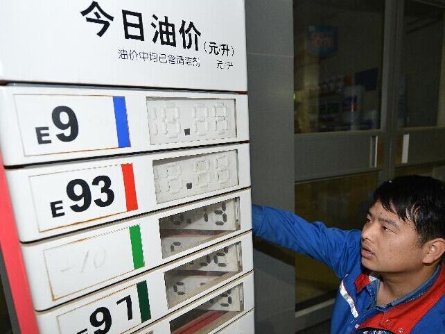 �����������ͼ۸���ӭ�µ���