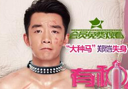 㰮ҡȫײ һ֣Ķᾫս