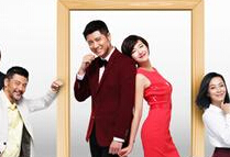 《将婚姻进行到底》曝海报 极品角色精彩”