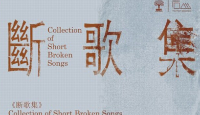 ꆴϸ輯ר׷ֻ 425ɽݡ