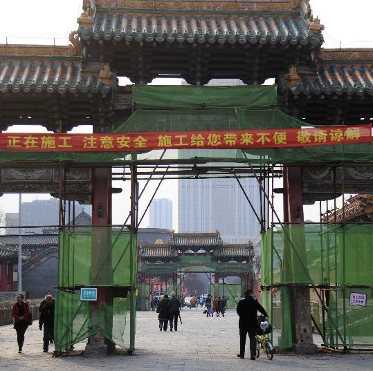 沈阳故宫启动春季修缮”