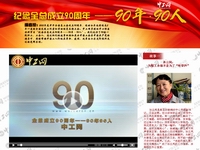 йƳȫܳ90ꡪ90ꡤ90ˡרⱨͼ