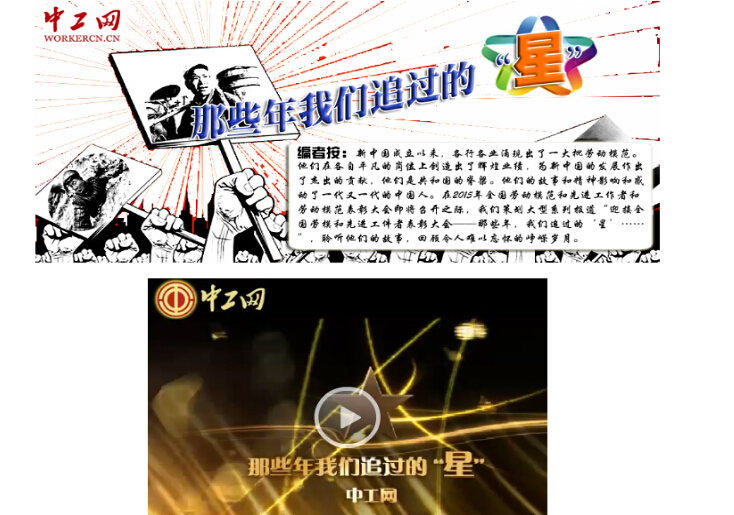 �����Ƴ�������ȫ�ܳ���90���ꡪ����Щ������׷���ġ��ǡ�������ר�ⱨ��(ͼ)��