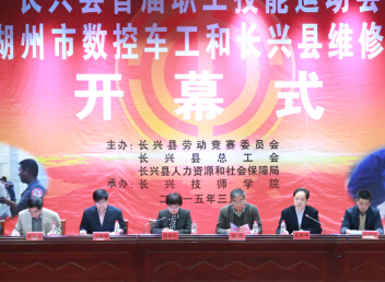 2015��Ⱥ����м��ܴ�����Ļ��