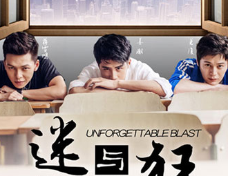 《迷与狂》香港电影节获赞定档5月22日上映”