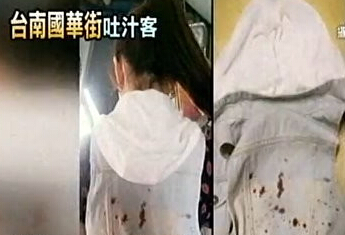 男子上街朝女子吐槟榔汁 专挑长相似前妻者(图)”
