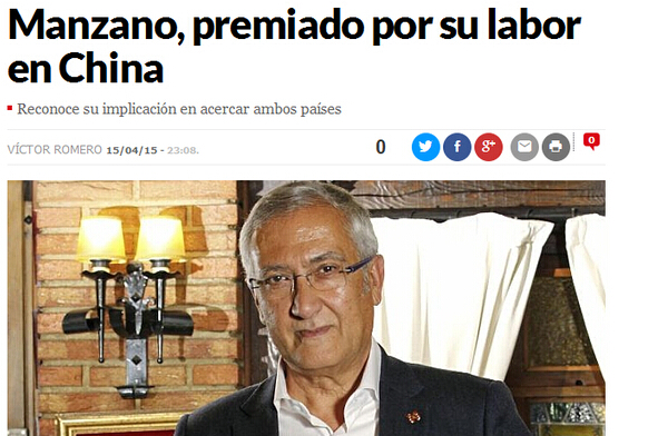 曼萨诺获西组织颁发大奖 被赞中西文化交流大使”