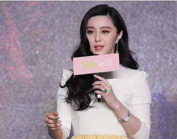 范冰冰晒15岁北漂出租屋钥匙:不够交房租”