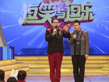 广东卫视首档娱乐型综艺《逗笑与逗乐》来袭”