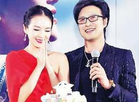 汪峰章子怡在港申请领证 6.29日前须完婚”