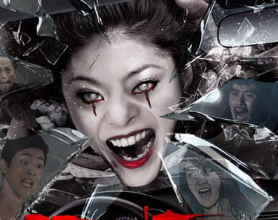 “陌路惊笑“公映吓傻笑疯 “惊“彩片段抢先曝”