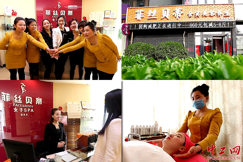 ��˿����Ů�����������ܾ����ܻ��᣺��רҵ������������Ƭ��