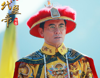 《末代皇帝传奇》:四月黄金档中的“白莲花””