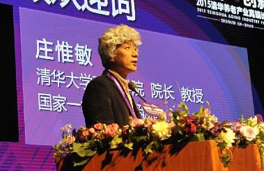 2015�廪���ϲ�ҵ�߶���̳�ھ����С�