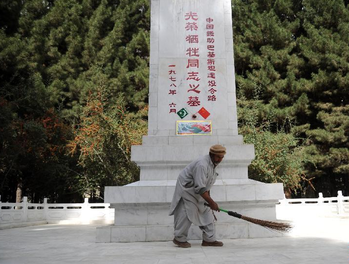 �ͻ�˹̹����Ϊ�й���ʿ��Ĺ37�ꡱ