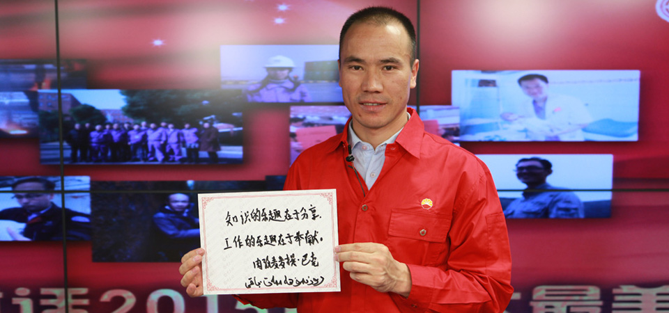 ��ʯ�ͼ����½��������Ϳ�����˾������ҵ�������Ͱ�೤���߼���ʦ���������ᡤ�Ϳ�