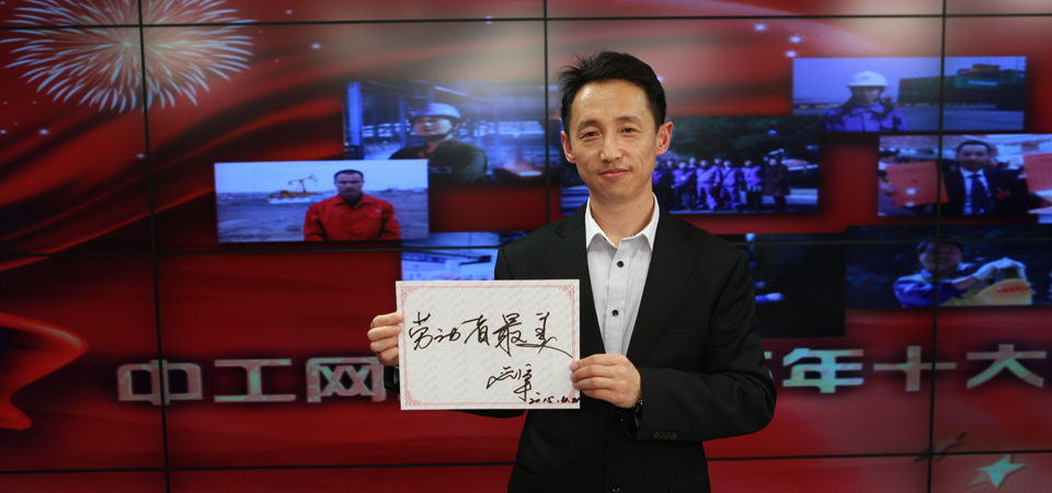 ������ҵ��������޹�˾����Ա���ṹ��ƹ���ʦ���������й���