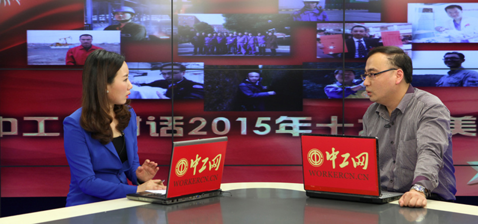 �к���ҵ�������ɻ���ҵ�����������ι�˾��ϯ����ר�ҡ�����ϳ�������������й���