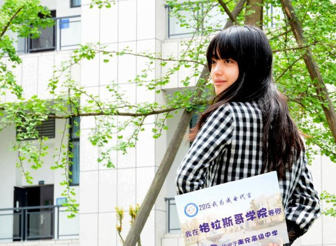 �Ĵ�һ��ѧѧ���ġ�С�����ա�ΪѧУ���ԡ�