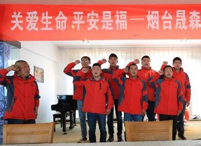 ɽ��������֧����־Ը��Ԯ�ӳ�����