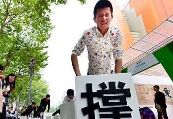 �Ͼ�������չ�����ݡ����Գš���Χ�ۡ�