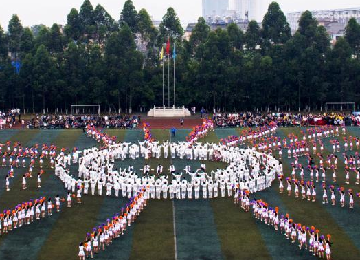 四川大学运动会现600人团体操 气势磅礴”