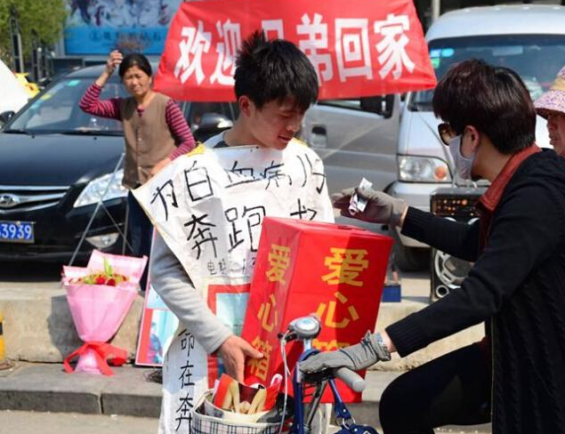 90����Ϊ�Ȱ�Ѫ������ ͽ��ǧ�ﱼ����