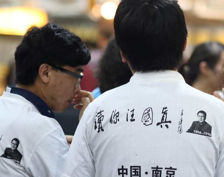 �Ͼ��ٰ조���㡱ʫ�����л��ͱ������桱