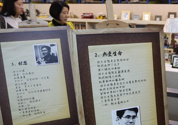 �Ͼ��ٰ조���㡱ʫ�����л��ͱ������桱