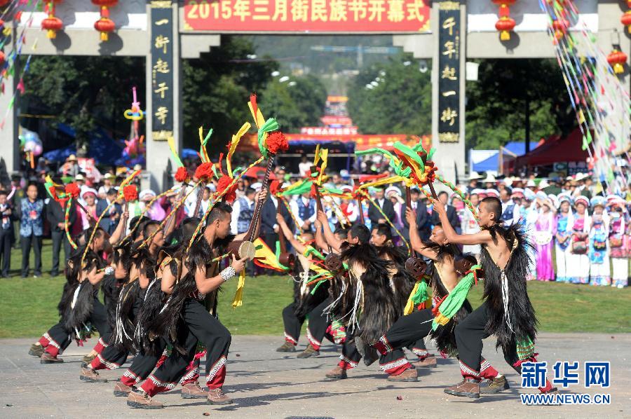 2015年大理三月街民族节开幕