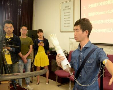 ����ѧ���з�3D�����ֱ� �ɴ��Կ��ƶ����вˡ�