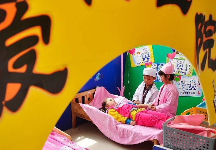 ģ��ҽԺ����׶�԰ �׶������гҽ����