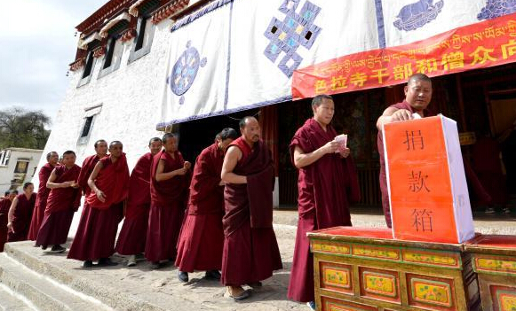 西藏色拉寺众僧为地震灾区捐款”