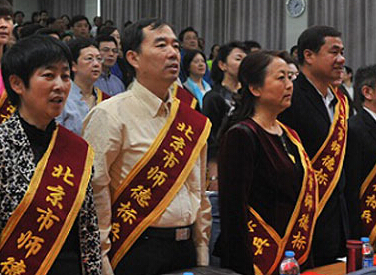 ������ʦ���Ƚ����ˣ���������ô���߱�����У�ھŽ������ʦ��ѧ������������Ļʽ���С�