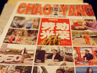 �������ٿ����Ṥ�����顱