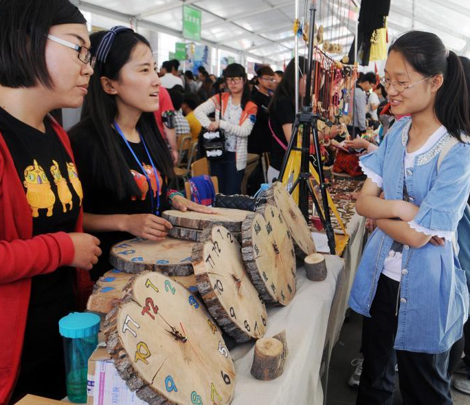 ɽ����ѧ��У԰�ϼ����۴��⡱