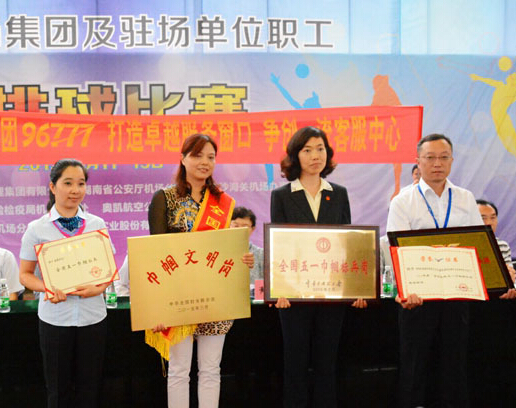 �й��񺽾ֹ����Ϳ��»��㡱