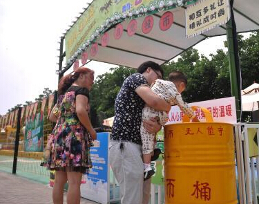 ����һ���ֳ�����ֵ�� �Ծ�Ͷ�ҿ����ο͡�