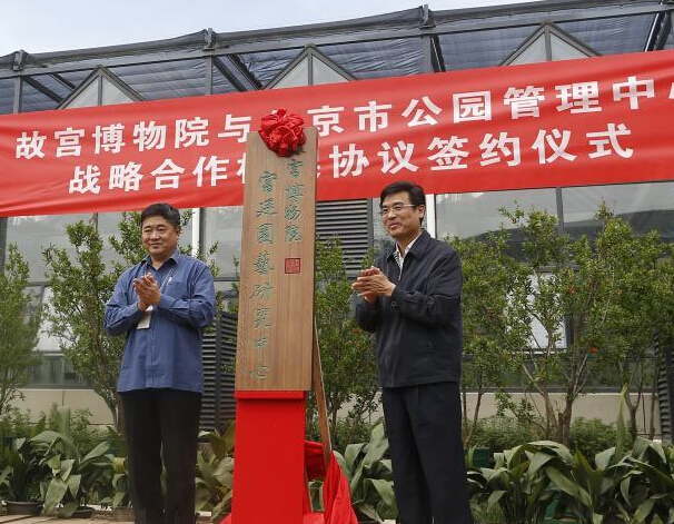 �ʹ�����Ժ��͢԰���о����ĳ�����