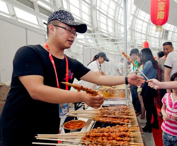 ̨����ʳС��չ�ս������ᡱ