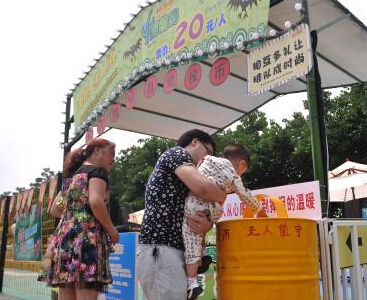 ����һ���ֳ�����ֵ�� �Ծ�Ͷ�ҿ����ο͡�